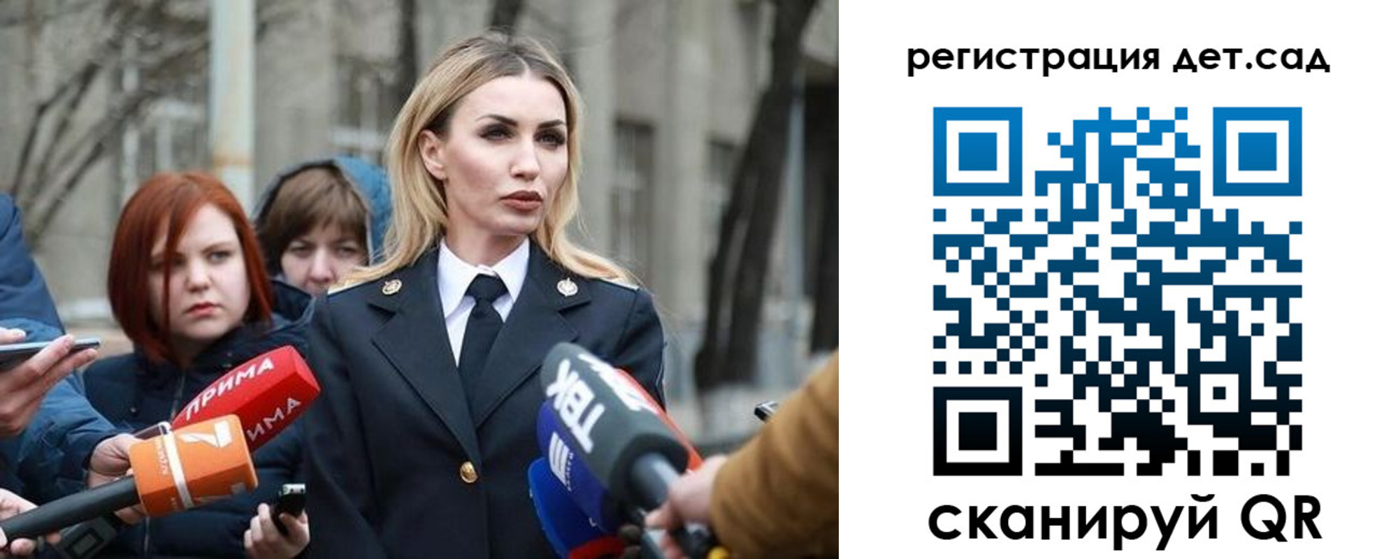 временная регистрация недорого в Углегорске