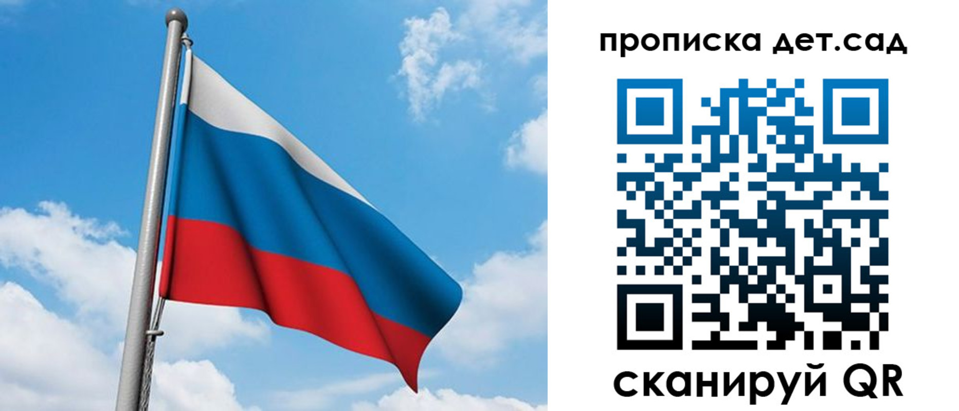 прописка в Углегорске